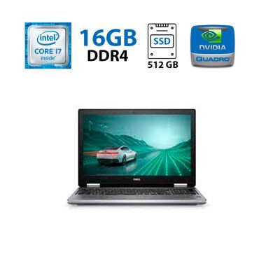 Мобильная рабочая станция Dell Precision 7540 / 15.6" (1920x1080) IPS / Intel Core i7-9850H (6 (12) ядер по 2.6 - 4.6 GHz) / 16 GB DDR4 / 512 GB SSD / nVidia Quadro T1000, 4 GB GDDR6, 128-bit / WebCam