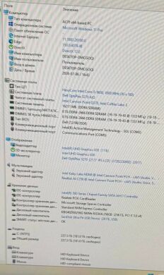 Моноблок Dell OptiPlex 5270 / 21.5" (1920x1080) TN / Intel Core i5-9600 (6 ядер по 3.1 - 4.6 GHz) / 16 GB DDR4 / 256 GB SSD / Intel UHD Graphics 630 / WebCam