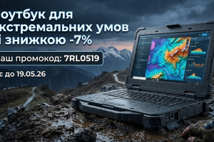 Ноутбук для экстремальных условий со скидкой &ndash;7% 