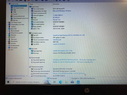 Ноутбук Б-класс HP 15-ra055nw / 15.6" (1366x768) TN / Intel Pentium N3710 (4 ядра по 1.6 - 2.56 GHz) / 8 GB DDR3 / 256 GB SSD / Intel HD Graphics 405 / WebCam / DVD-RW