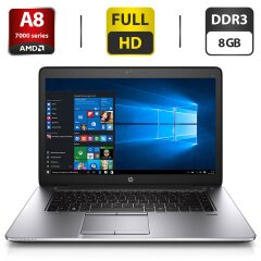 Ноутбук Б-класс HP EliteBook 755 G2 / 15.6" (1920x1080) TN / AMD Pro A8-7150B (4 ядра по 1.9 - 3.9 GHz) / 8 GB DDR3 / 500 GB HDD / AMD Radeon R5 Graphics / WebCam / VGA