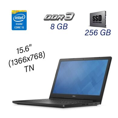 Ноутбук Dell Latitude 3570 Black / 15.6" (1366x768) TN / Intel Core i5-6200U (2 (4) ядра по 2.3 - 2.8 GHz) / 8 GB DDR3 / 256 GB SSD / WebCam / USB 3.0 / HDMI