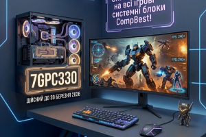 Системные блоки, идеально сбалансированные для комфортной игры