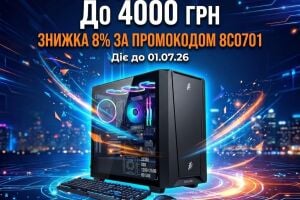 Специально для вас мы подготовили дополнительную скидку 8% по промокоду: 8C0701 