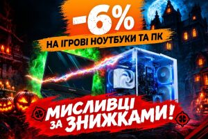 Твоя магическая скидка выросла! 🎃