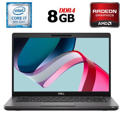 Ультрабук Dell Latitude 5400 / 14" (1920x1080) IPS / Intel Core i7-8665U (4 (8) ядра по 1.9 - 4.8 GHz) / 8 GB DDR4 / 256 GB SSD M.2 / AMD Radeon 540X, 2 GB GDDR5, 64-bit / WebCam / USB 3.1 / HDMI / Windows 10 ліцензія