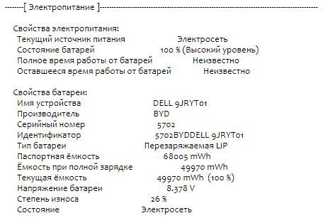 Ультрабук Dell Latitude 5400 / 14" (1920x1080) IPS / Intel Core i7-8665U (4 (8) ядра по 1.9 - 4.8 GHz) / 8 GB DDR4 / 256 GB SSD M.2 / AMD Radeon 540X, 2 GB GDDR5, 64-bit / WebCam / USB 3.1 / HDMI / Windows 10 ліцензія