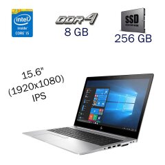 Ультрабук HP EliteBook 850 G5 / 15.6" (1920x1080) IPS / Intel Core i5-8250U (4 (8) ядра по 1.6 - 3.4 GHz) / 8 GB DDR4 / 256 GB SSD / WebCam / Fingerprint