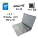 Ультрабук Lenovo Ideapad 720S-13IKB / 13.3" (1920x1080) ISP LED / Intel Core i5-8250U (4 (8) ядра по 1.6 - 3.4 GHz) / 8 GB DDR4 / 256 GB SSD / USB 3.0, Гарантия 6 месяцев
