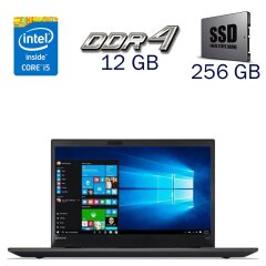 Ультрабук Lenovo ThinkPad T570 / 15.6" (1920x1080) IPS / Intel Core i5-6300U (2 (4) ядра по 2.4 - 3.0 GHz) / 12 GB DDR4 / 256 GB SSD / Intel HD Graphics 520 / WebCam