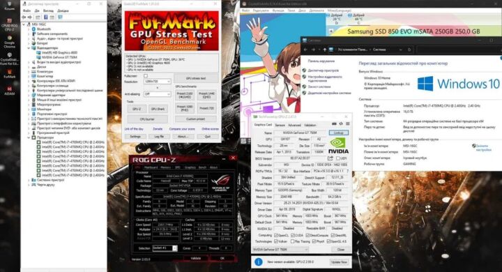 Игровой ноутбук MSI 16GC / 15.6" (1920x1080) TN / Intel Core i7-4700MQ (4 (8) ядра по 2.4 - 3.4 GHz) / 16 GB DDR3 / 250 GB SSD + 500 GB HDD / nVidia GeForce GT 750M, 2 GB GDDR5, 128-bit / WebCam / Win 10