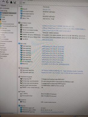 Ігровий ПК Qube Crystal Tower / Intel Core i7-10700KF (8 (16) ядер по 3.8 - 5.1 GHz) / 16 GB DDR4 / 1000 GB SSD M.2 / AMD Radeon RX 5700 XT, 8 GB GDDR6, 256-bit / 600W