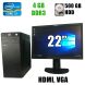 Logic power / Intel® Core™ i3-2120 (2(4)ядра по 3.3GHz) / 4GB DDR3 / 500GB HDD / 350W /HDMI, VGA, USB + Монитор LT2252pwA / 22" (1680x1050) 16:10 TN WLED / DVI, VGA, audio