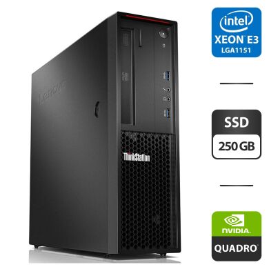 Рабочая станция Lenovo ThinkStation P320 SFF / Intel Xeon E3-1245 v6 (4 (8) ядра по 3.7 - 4.1 GHz) / 32 GB DDR4 / 250 GB SSD / nVidia Quadro K1200, 4 GB GDDR5, 128-bit