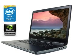 Мобильная рабочая станция Б-класс Dell Precision 7710 / 17.3" (1920x1080) IPS / Intel Core i7-6820HQ (4 (8) ядра по 2.7 - 3.6 GHz) / 16 GB DDR4 / 240 GB SSD + 750 GB HDD / nVidia Quadro M3000M, 4 GB GDDR5, 256-bit / WebCam / Win10 Pro