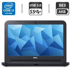 Ноутбук Dell Latitude 3540 / 15.6" (1366x768) TN / Intel Core i3-4030U (2 (4) ядра по 1.9 GHz) / 4 GB DDR3 / 500 GB HDD / Intel HD Graphics 4400 / WebCam / DVD-ROM / Без АКБ