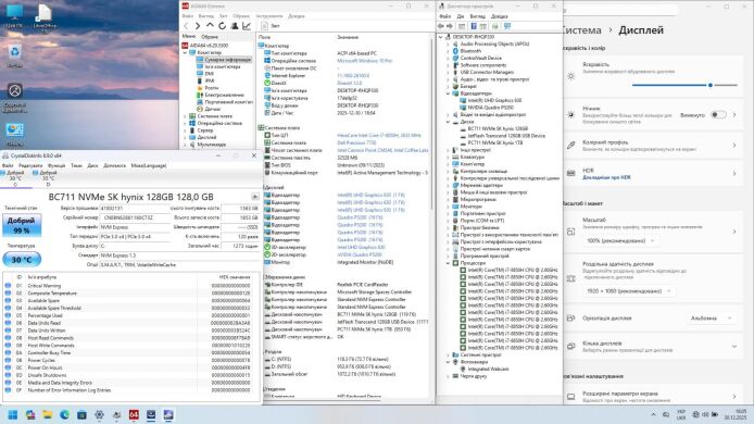 Мобільна робоча станція Dell Precision 7730 / 17.3" (1920x1080) IPS / Intel Core i7-8850H (6 (12) ядер по 2.6 - 4.3 GHz) / 32 GB DDR4 / 128 GB SSD + 1000 GB SSD / nVidia Quadro P5200, 16 GB GDDR5, 256-bit / WebCam