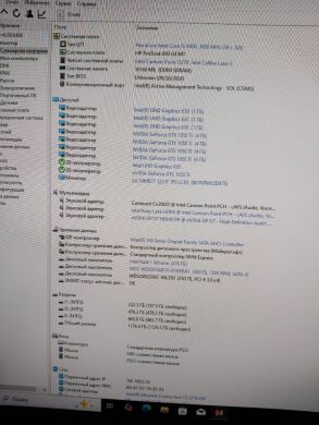 Комплект ПК: HP 600 G4 Tower / Intel Core i5-8400 (6 ядер по 2.8 - 4.0 GHz) / 16 GB DDR4 / 250 GB SSD M.2 + 512 GB SSD + 500 GB HDD / nVidia GeForce GTX 1050 Ti, 4 GB GDDR5, 128-bit + Монітор LG 24MB37PM-B / 24" (1920x1080) IPS + Wi-Fi USB, HDMI, живлення