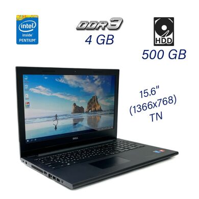 Игровой ноутбук Dell Inspiron 3543 / 15.6" (1366x768) TN / Intel Pentium 3805U (2 ядра по 1.9 GHz) / 4 GB DDR3 / 500 GB HDD / nVidia GeForce 820M 2 GB / WebCam Игровой ноутбук Dell Inspiron 3543 / 15.6" (1366x768) TN / Intel Pentium 3805U (2 ядра по 1.9 GHz) / 4 GB DDR3 / 500 GB HDD / nVidia GeForce 820M 2 GB / WebCam