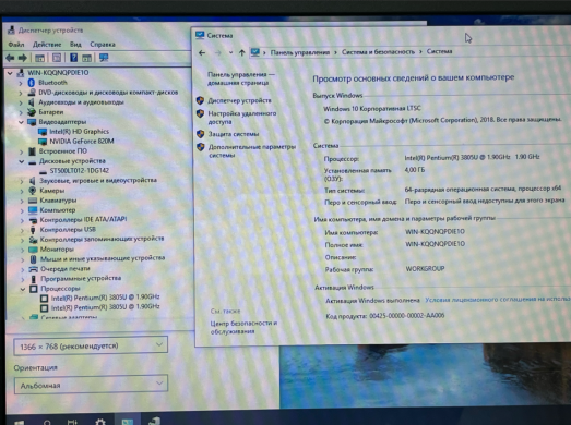 Игровой ноутбук Dell Inspiron 3543 / 15.6" (1366x768) TN / Intel Pentium 3805U (2 ядра по 1.9 GHz) / 4 GB DDR3 / 500 GB HDD / nVidia GeForce 820M 2 GB / WebCam Игровой ноутбук Dell Inspiron 3543 / 15.6" (1366x768) TN / Intel Pentium 3805U (2 ядра по 1.9 GHz) / 4 GB DDR3 / 500 GB HDD / nVidia GeForce 820M 2 GB / WebCam