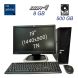 Комплект ПК: Lenovo ThinkStation P310 SFF / Intel Xeon E3-1225 v5 (4 ядра по 3.3 - 3.7 GHz) / 8 GB DDR4 (1x 8 GB) / 500 GB HDD + Монитор HP L1945wv / 19" (1440х900) TN / 1x VGA, USB-Hub + Клавиатура и мышка + Комплект кабелей купить