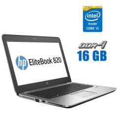 Нетбук HP EliteBook 820 G3 / 12.5" (1920x1080) IPS / Intel Core i5-6300U (2 (4) ядра по 2.4 - 3.0 GHz) / 16 GB DDR4 / 256 GB SSD M.2 / Intel HD Graphics 520 / WebCam