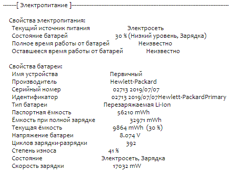 Ноутбук-трансформер Б-клас HP EliteBook x360 1030 G3 / 13.3" (1920x1080) IPS Touch / Intel Core i7-8650U (4 (8) ядра по 1.9 - 4.2 GHz) / 8 GB DDR3 / 256 GB SSD M.2 / Intel UHD Graphics 620 / WebCam / Fingerprint / USB 3.1 / HDMI