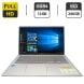 Ноутбук Asus VivoBook 15 X515E / 15.6" (1920x1080) IPS / Intel Pentium Gold 7505 (2 (4) ядра по 3.5 GHz) / 12 GB DDR4 / 240 GB SSD / Intel UHD Graphics / WebCam купить