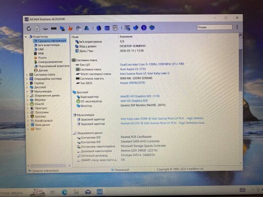 Ноутбук Б-класс Acer Aspire E 15 E5-575G-538H / 15.6" (1920x1080) IPS / Intel Core i5-7200U (2 (4) ядра по 2.5 - 3.1 GHz) / 12 GB DDR4 / 240 GB SSD / nVidia GeForce 940MX, 2 GB GDDR5, 64-bit / WebCam / DVD-RW Ноутбук Б-класс Acer Aspire E 15 E5-575G-538H / 15.6" (1920x1080) IPS / Intel Core i5-7200U (2 (4) ядра по 2.5 - 3.1 GHz) / 12 GB DDR4 / 240 GB SSD / nVidia GeForce 940MX, 2 GB GDDR5, 64-bit / WebCam / DVD-RW