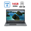 Ноутбук Б-клас Dell Latitude 5530 / 15.6" (1920x1080) IPS / Intel Core i5-1235U (10 (12) ядер по 1.3 - 4.4 GHz) / 16 GB DDR4 / 480 GB SSD / Intel Iris Xe Graphics / USB 3.2 / WebCam