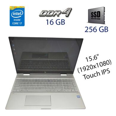 Ноутбук Б клас HP Envy x360 15m-cn0012dx / 15.6" (1920х1080) Touch IPS / Intel Core i7-8550U (4 (8) ядра по 1.8 - 4.0 GHz) / 16 GB DDR4 / 256 GB SSD / WebCam / USB 3.0 / HDMI
