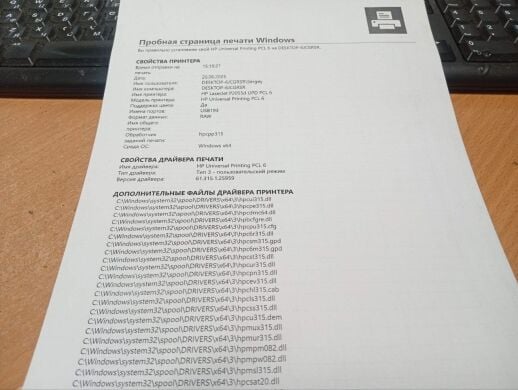 Принтер HP LaserJet P2015d / Лазерная монохромная печать / 1200x1200 dpi / A4 / 26 стр. мин / USB 2.0