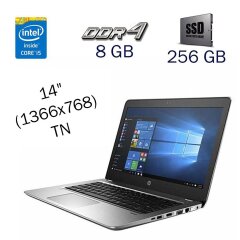 Ультрабук HP ProBook 440 G4 / 14" (1366х768) TN / Intel Core i5-7200U (2 (4) ядра по 2.5 - 3.1 GHz) / 8 GB DDR4 / 256 GB SSD / Intel HD Graphics 620 / WebCam / Fingerprint / Windows 10 PRO Lic