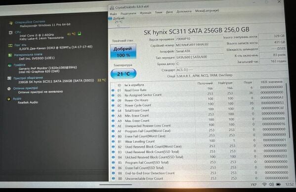 Захищений планшет Dell Latitude 7212 Rugged Extreme / 11.6'' (1920x1080) IPS / Intel Core i5-7300U (2 (4) ядра по 2.6 - 3.5 GHz) / 8 GB DDR3 / 256 GB SSD / Intel HD Graphics 620 / WebCam