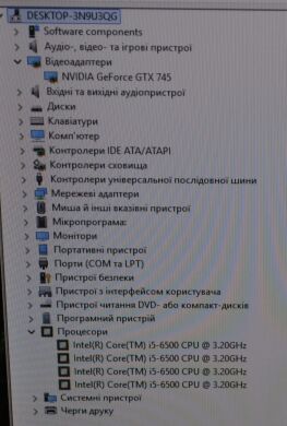 Комп'ютер Fujitsu Esprimo P756 E90 Tower / Intel Core i5-6500 (4 ядра по 3.2 - 3.6 GHz) / 16 GB DDR4 / 240 GB SSD / nVidia GeForce GTX 745, 2 GB GDDR3, 128-bit / DVD-ROM / Windows 11 Pro