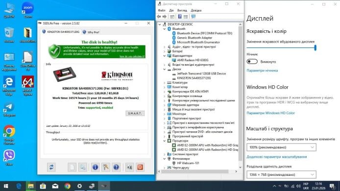 Ноутбук HP Pavilion g6-1312sr / 15.6" (1366x768) TN / AMD E2-3000M (2 ядра по 1.8 GHz) / 8 GB DDR3 / 128 GB SSD / AMD Radeon HD 6380G Graphics / WebCam / DVD-ROM / АКБ не тримає