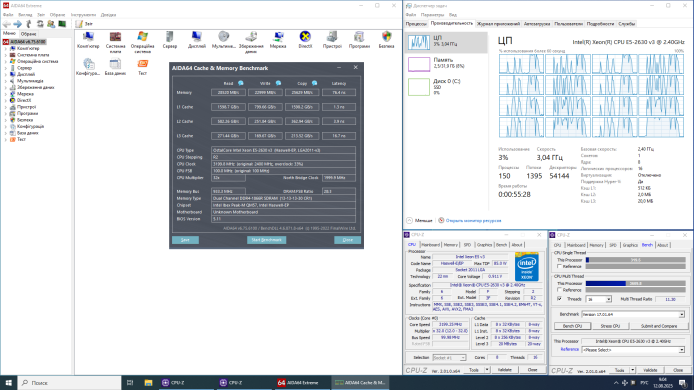 Комплект: Материнская плата Machinist X99 PR9-H (Unlock Turbo Boost) / LGA2011-3 / Intel Xeon E5-2630 v3 (8 (16) ядер по 2.4 - 3.2 GHz) (аналог AMD Ryzen 7 1700) / 32 GB DDR4 + Кулер ID-Cooling DK-01