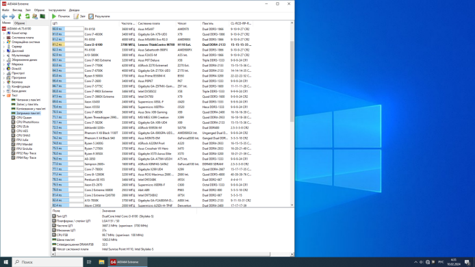ПК Lenovo ThinkCentre M700 SFF / Intel Core i5-6500 (4 ядра по 3.2 - 3.6 GHz) / 16 GB DDR4 / 256 GB SSD / nVidia Quadro P600, 2 GB GDDR5, 128-bit / Win 10 Home ПК Lenovo ThinkCentre M700 SFF / Intel Core i5-6500 (4 ядра по 3.2 - 3.6 GHz) / 16 GB DDR4 / 256 GB SSD / nVidia Quadro P600, 2 GB GDDR5, 128-bit / Win 10 Home
