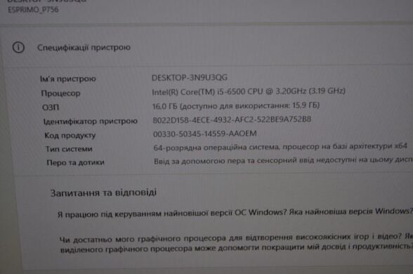 Комп'ютер Fujitsu Esprimo P756 E90 Tower / Intel Core i5-6500 (4 ядра по 3.2 - 3.6 GHz) / 16 GB DDR4 / 240 GB SSD / nVidia GeForce GTX 745, 2 GB GDDR3, 128-bit / DVD-ROM / Windows 11 Pro