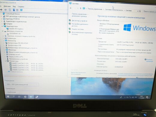 Dell Latitude E6410 / 14.1' (1280x800) / Intel Core i5-520M (2 (4) ядра по 2.4 - 2.93 GHz) / 4GB DDR3 / 120GB SSD 