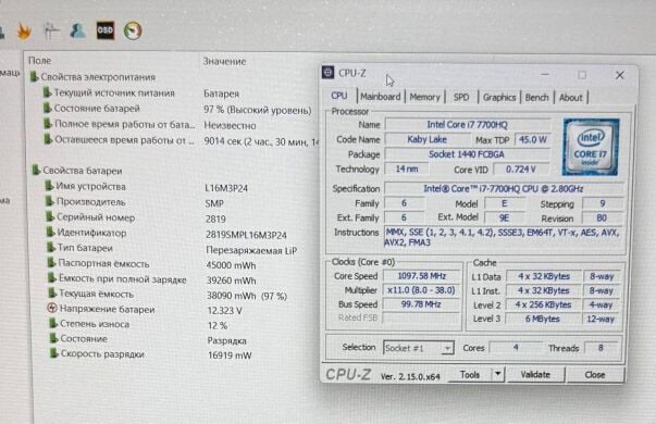 Игровой ноутбук Lenovo Legion Y520 / 15.6" (1920x1080) IPS / Intel Core i7-7700HQ (4 (8) ядра по 2.8 - 3.8 GHz) / 16 GB DDR4 / 256 GB SSD / nVidia GeForce GTX 1060 Max-Q, 6 GB GDDR5, 192-bit / WebCam