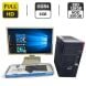 Комплект ПК: компьютер Fujitsu Esprimo P558 E85 Tower / Intel Core i3-8100 (4 ядра по 3.6 GHz) / 8 GB DDR4 / 128 GB SSD + 500 GB HDD / Intel UHD Graphics 630 + Монитор Б-класс Acer B246HL / 24" (1920x1080) TN + Клавиатура, мышка, кабели купить