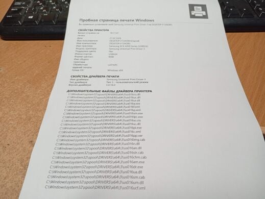 МФУ Samsung Б-класс SCX-4220 / Лазерная монохромная печать / 600x600 dpi / A4 / 18 стр/мин / USB 2.0