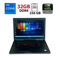 Мобильная рабочая станция Б-класс Dell Precision 7520 / 15.6" (1920x1080) TN / Intel Core i7-6820HQ (4 (8) ядра по 2.7 - 3.6 GHz) / 32 GB DDR4 / 256 GB SSD / nVidia Quadro M2200, 4 GB GDDR5, 128-bit