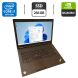 Мобільна робоча станція Lenovo ThinkPad P73 / 17.3" (1920x1080) IPS / Intel Core i7-9750H (6 (12) ядер по 2.6 - 4.5 GHz) / 16 GB DDR4 / 256 GB SSD / nVidia Quadro RTX 3000, 6 GB GDDR6, 192-bit / WebCam купити