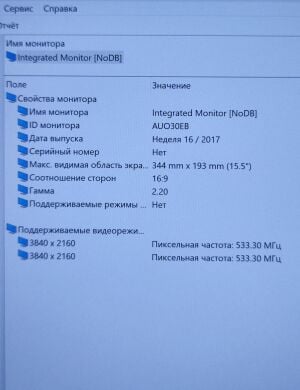 Мобільна робоча станція HP ZBook Studio G5 / 15.6" (3840x2160) IPS / Intel Core i9-8950HK (6 (12) ядер по 2.9 - 4.8 GHz) / 16 GB DDR4 / 256 GB SSD / nVidia Quadro P2000, 4 GB GDDR5, 128-bit / WebCam