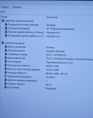 Мобільна робоча станція HP ZBook Studio G5 / 15.6" (3840x2160) IPS / Intel Core i9-8950HK (6 (12) ядер по 2.9 - 4.8 GHz) / 16 GB DDR4 / 256 GB SSD / nVidia Quadro P2000, 4 GB GDDR5, 128-bit / WebCam