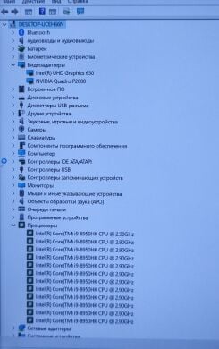 Мобільна робоча станція HP ZBook Studio G5 / 15.6" (3840x2160) IPS / Intel Core i9-8950HK (6 (12) ядер по 2.9 - 4.8 GHz) / 16 GB DDR4 / 256 GB SSD / nVidia Quadro P2000, 4 GB GDDR5, 128-bit / WebCam