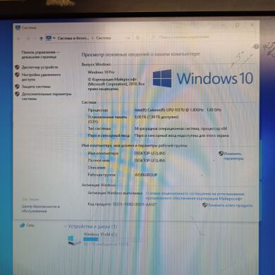 Неттоп RIM2000 Patriot Optim Mini USFF / Intel Celeron 1037U (2 ядра по 1.8 GHz) / 8 GB DDR3 / 120 GB SSD / Intel HD Graphics Неттоп RIM2000 Patriot Optim Mini USFF / Intel Celeron 1037U (2 ядра по 1.8 GHz) / 8 GB DDR3 / 120 GB SSD / Intel HD Graphics
