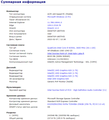 Ноутбук-трансформер Б-класс HP EliteBook x360 1040 G5 / 14" (1920x1080) IPS Touch / Intel Core i5-8350U (4 (8) ядра по 1.7 - 3.6 GHz) / 8 GB DDR4 / 256 GB SSD M.2 / Intel UHD Graphics 620 / WebCam / Fingerprint / USB 3.1 / HDMI Ноутбук-трансформер Б-класс HP EliteBook x360 1040 G5 / 14" (1920x1080) IPS Touch / Intel Core i5-8350U (4 (8) ядра по 1.7 - 3.6 GHz) / 8 GB DDR4 / 256 GB SSD M.2 / Intel UHD Graphics 620 / WebCam / Fingerprint / USB 3.1 / HDMI